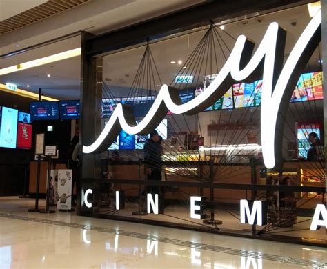 附近戲院|MY CINEMA YOHO MALL 